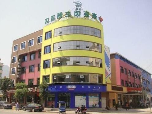 Zhonghao Hotel - Wenzhou Wenzhou