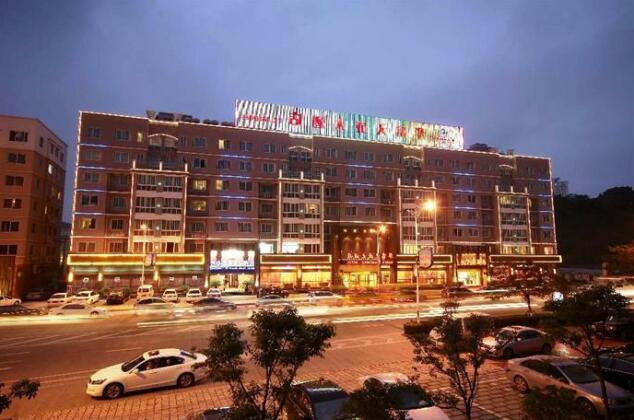 Zhonglai Hotel - Photo2