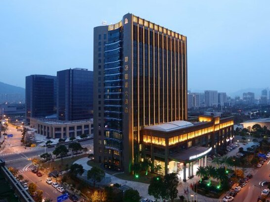 Zhouyi International Hotel - Photo4