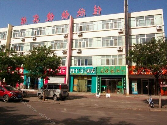 Jiaxin Hotel Wuhai