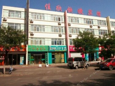 Jiaxin Hotel Wuhai