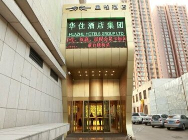 Starway Hotel Wuhai Xinhua Street