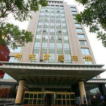 Sunshine Wanhao Hotel Wuhai