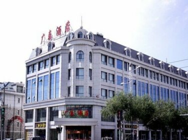 Wuhai Guangtai Hotel