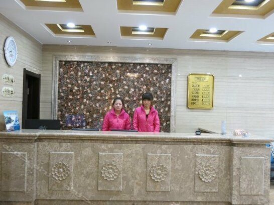 Wuhai Huafeng Hotel - Photo4