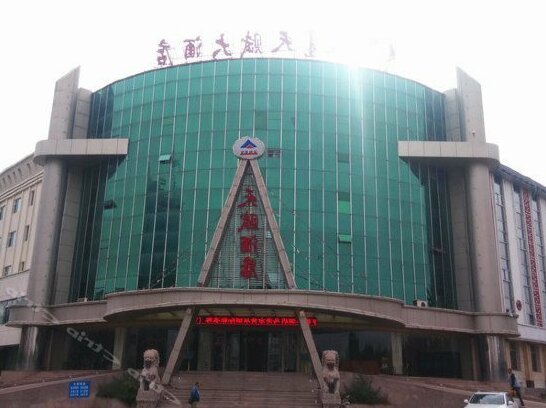 Wuhai Talent Hotel