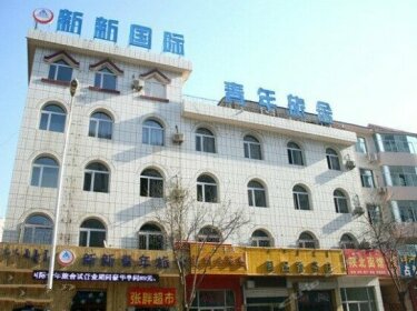 Xinxin International Youth Inn