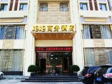 1919 Hotel Hubei