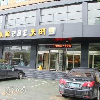 365 Hotel - Huangpi - Photo2