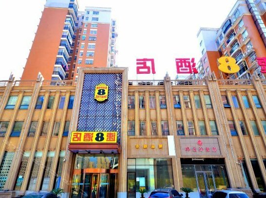 7 Days Inn Wuhan Huaqiao City Huanlegu