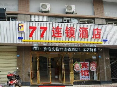 77 Chain Hotel Wuhan Gutian