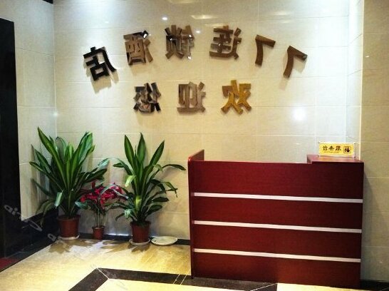77 Chain Hotel Wuhan Hankou Railway Station - Photo3