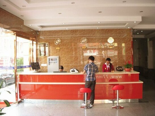 77 Chain Hotel Wuhan Hankou Railway Station - Photo4