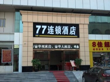 77 Chain Hotel Wuhan Hankou Railway Station