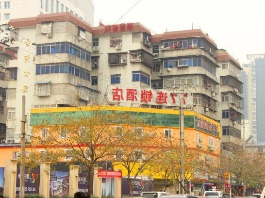 77 Chain Hotel Wuhan Machang Road
