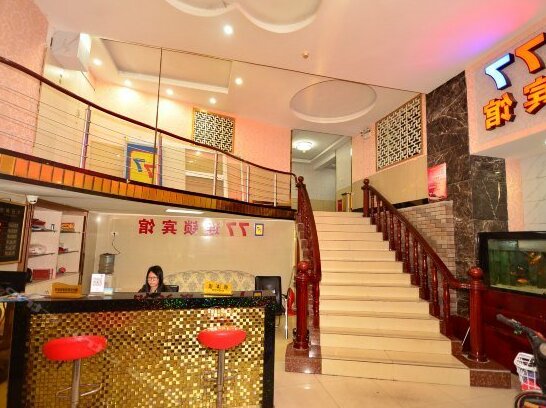 77 Chain Hotel Wuhan Qianjing 2nd Road - Photo4
