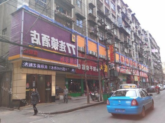 77 Chian Hotel Wuhan Lanling