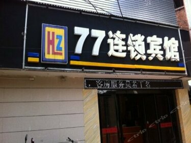 77 Hotel Wuhan Xunlimen Dandong Street Flower Market