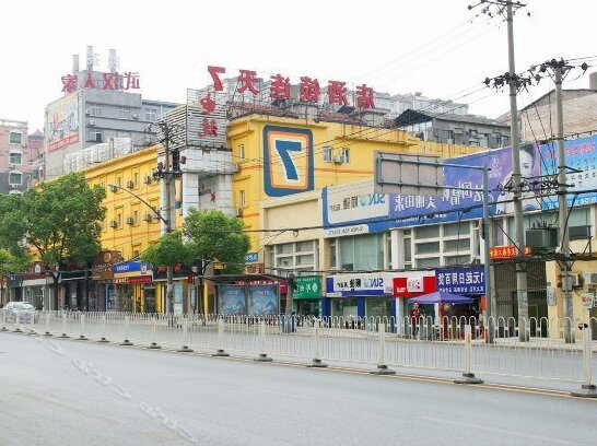 7days Inn Wuhan Dingziqiao Zhongnanlu Metro Station