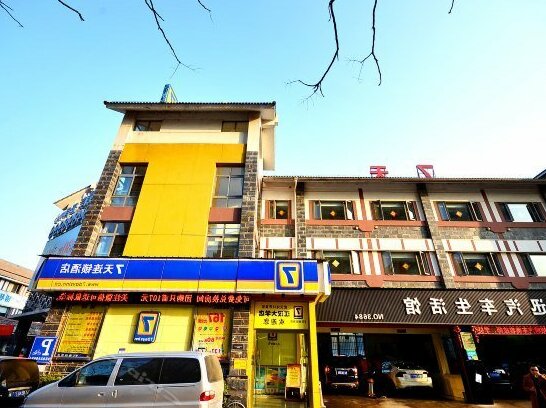 7days Inn Wuhan Zhuankou Development Zone Jianghan University
