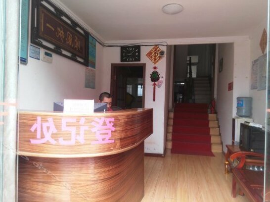 98 Hostel Wuhan - Photo4