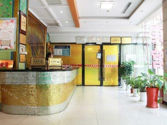 Aishili Hotel Wuhan Dingziqiao - Photo4