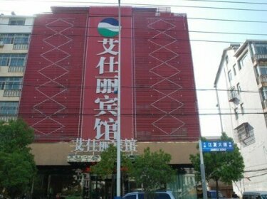 Aishili Hotel Wuhan Jiangxia