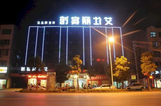 Aishili Motel Wuhan Yanluo Boutique Hotel