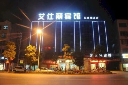 Aishili Motel Wuhan Yanluo Boutique Hotel