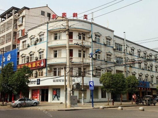 Aiya Hotel Wuhan
