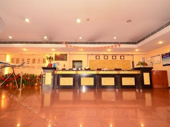 Aviation Hotel Wuhan - Photo2