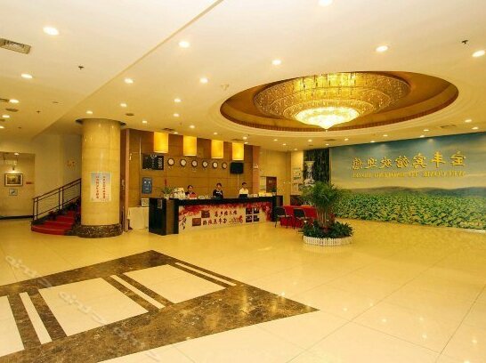 Baofeng Hotel Wuhan - Photo4