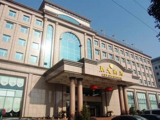 Binhu Hotel Wuhan - Photo2