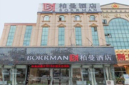 Borrman Hotel Wuhan Yangluo