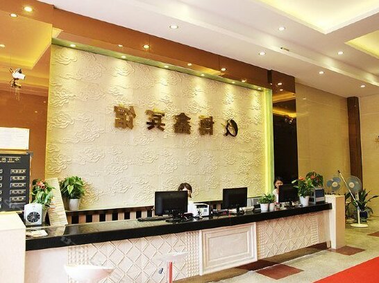Boxin Hotel Wuhan - Photo2