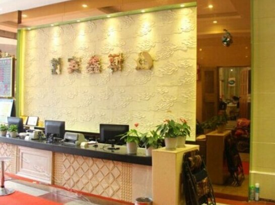 Boxin Hotel Wuhan - Photo4