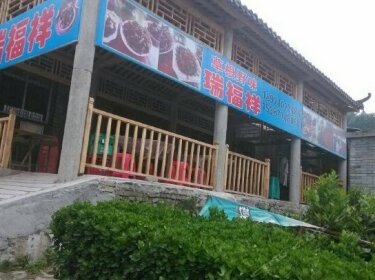 Caogen Yewei Ruifuxiang Farm House