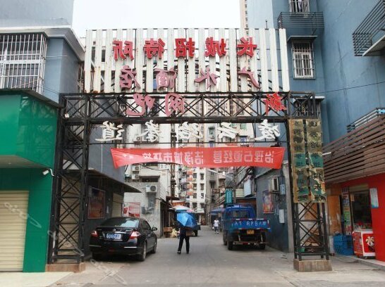 Changcheng Hostel Wuhan
