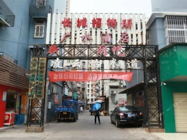 Changcheng Hostel Wuhan