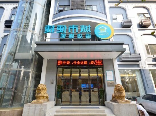 City Comfort Inn Wuhan Dazhi Road Metro Station