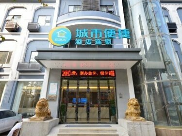 City Comfort Inn Wuhan Dazhi Road Metro Station
