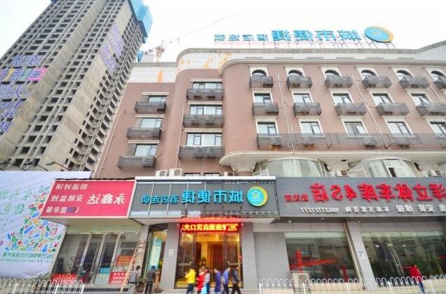 City Comfort Inn Wuhan Hankou Railway Station Huanan Seafood City