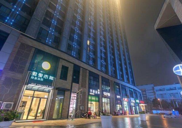 City Comfort Inn Wuhan Hanyang Yongwang - Photo3