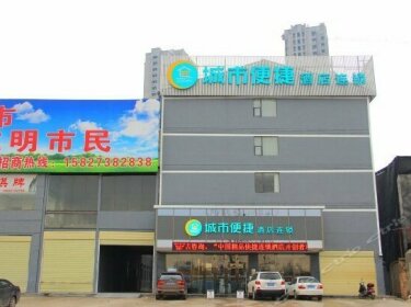 City Comfort Inn Wuhan Internaitonal Expo Center