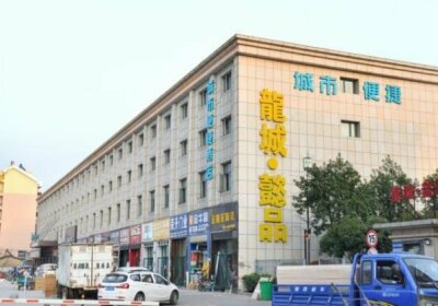 City Comfort Inn Wuhan Julong Avenue Metro Station