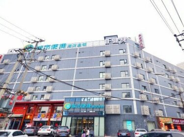City Comfort Inn Wuhan Xudong