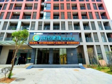 City Confort Inn Hubei University of Economics
