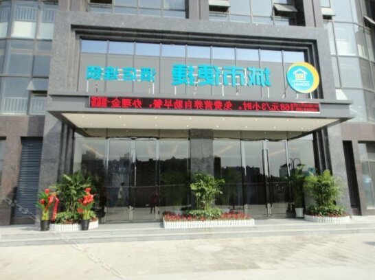 City Convenience Inn Wuhan Chengfeng Avenue