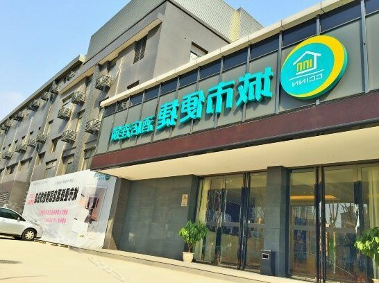 City Convenience Inn Wuhan Guobo Maying Road Metro Station - Photo2