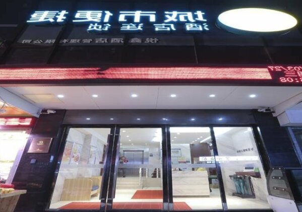 City Convenience Inn Wuhan Jianghan Road Pedestrian Street Metro Station - Photo5